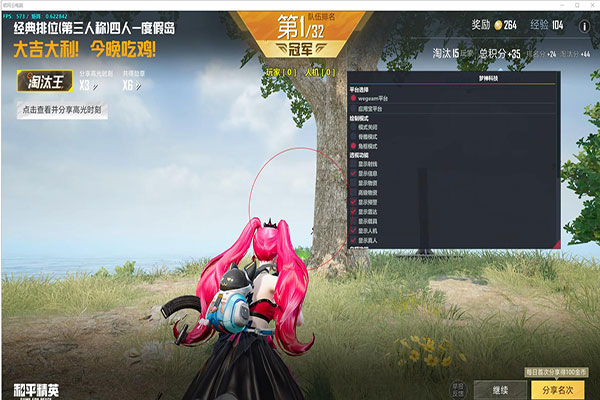 最新CF踢腿外挂软件效果